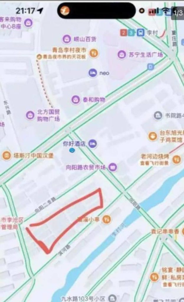 青岛站街-51约啪