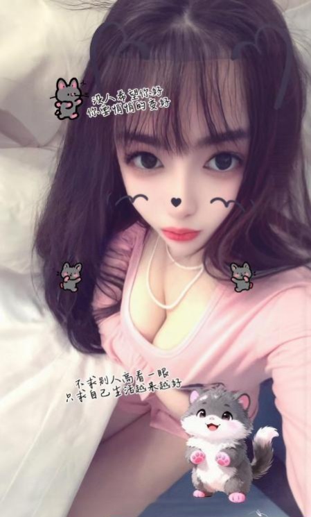 图片[2]-夫子庙长腿大波骚女-51约啪