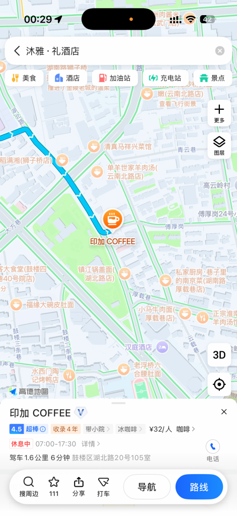 南京探店-51约啪