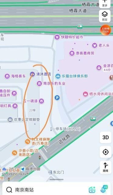 南京 街边扫街-51约啪