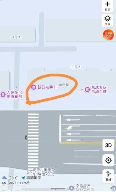 南京 街边小店潇-51约啪
