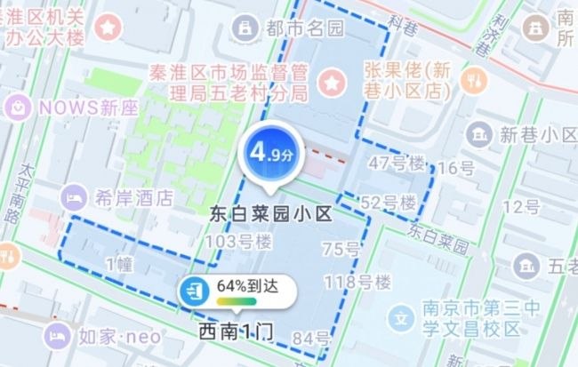 南京东白菜园一游-51约啪