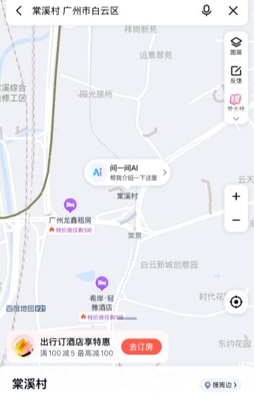 白云区小巷子-51约啪