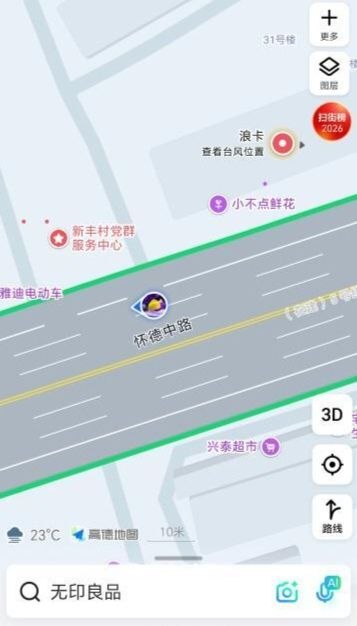 常州 花店隔壁-51约啪