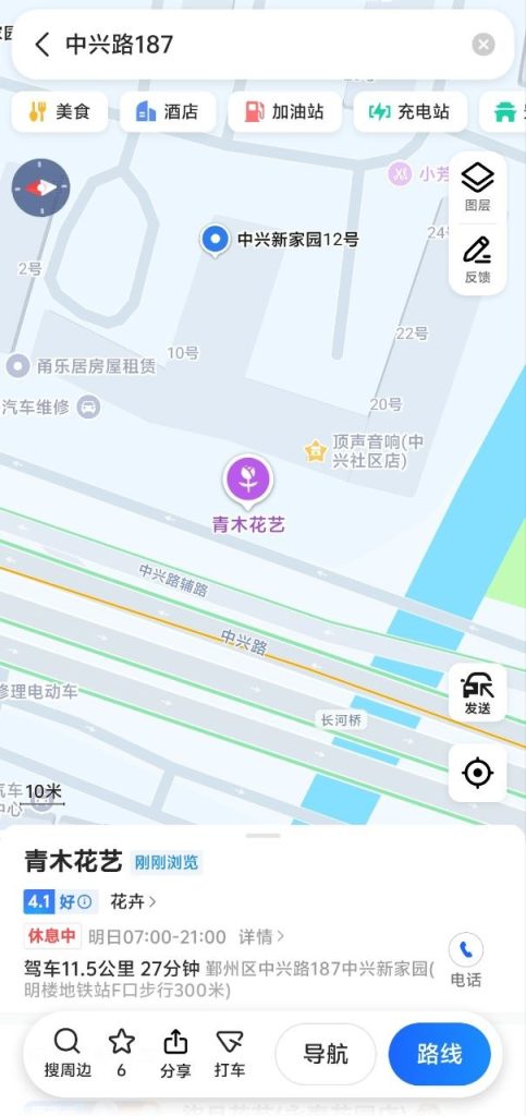 宁波银海足浴-51约啪
