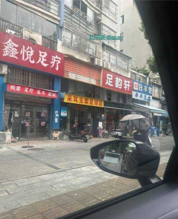 足浴小太妹-51约啪
