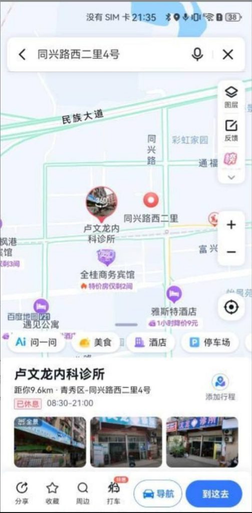 青秀区站街-51约啪