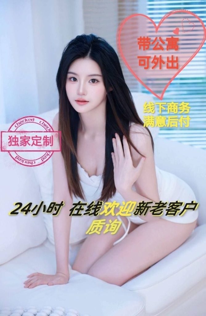 <font color=#FF0000>首选官方全国各地区 24h楼凤外围 真实见面 约炮家有公寓能外出学妹宝妈嫩模护士上岗在线</font>-51约啪