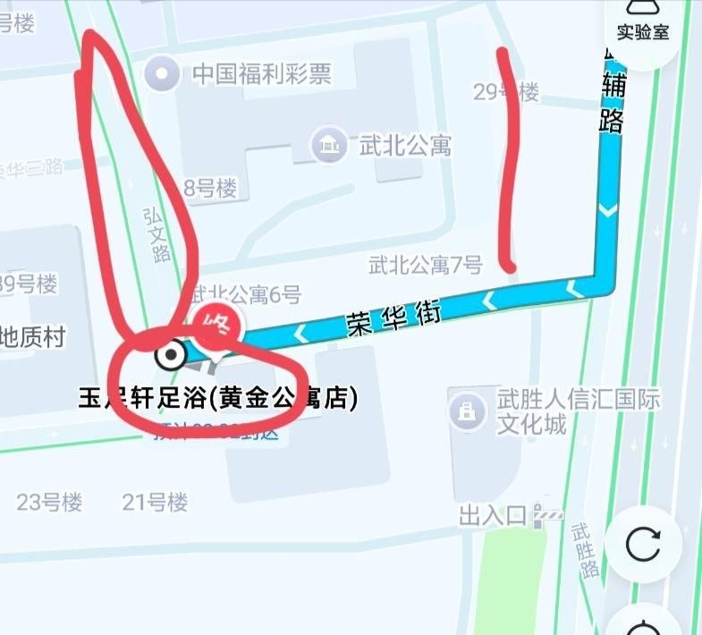 武汉 足浴一条街-51约啪