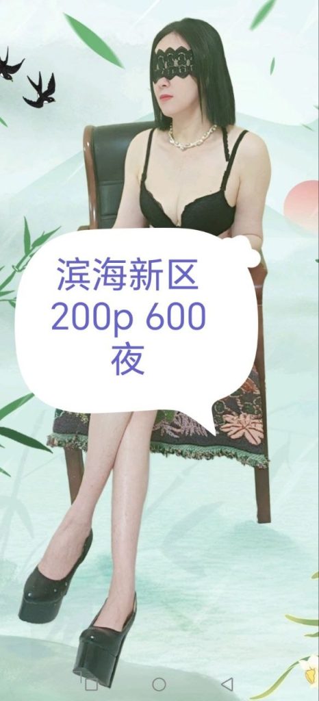 天津实惠泄火-51约啪