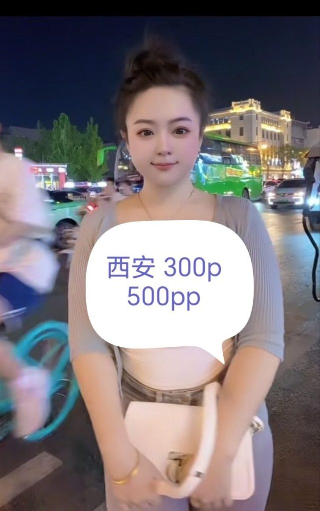 西安丰满少妇-51约啪