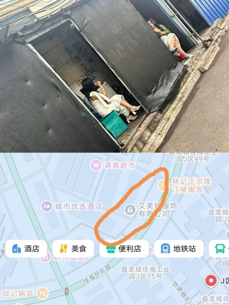 武汉佳海冬谷超市附近站街-51约啪