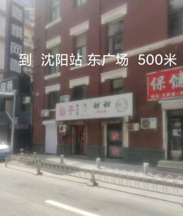 沈阳 小粉灯-51约啪