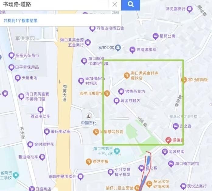 海口 书场村扫街-51约啪