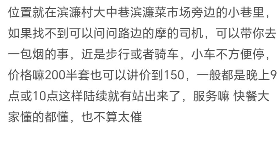 图片[3]-海口 村里小姐姐-51约啪