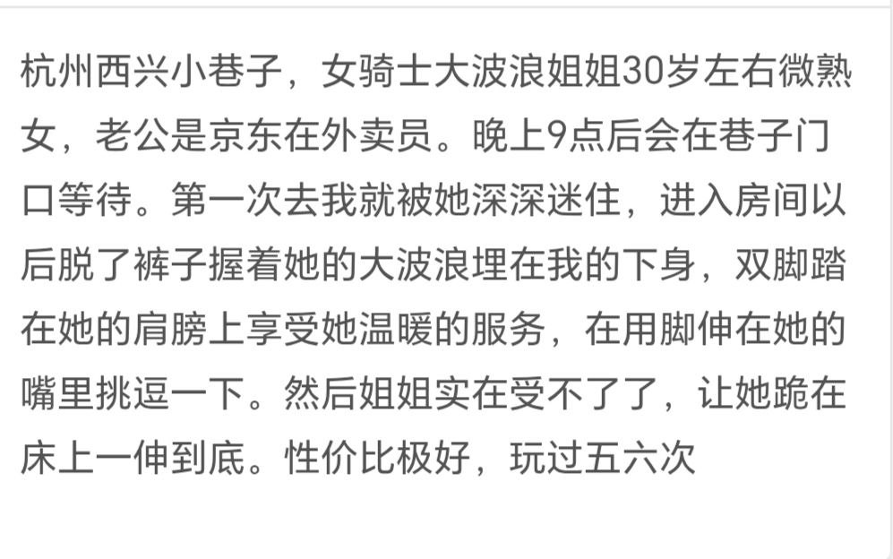 图片[3]-杭州 滨江西兴小巷-51约啪