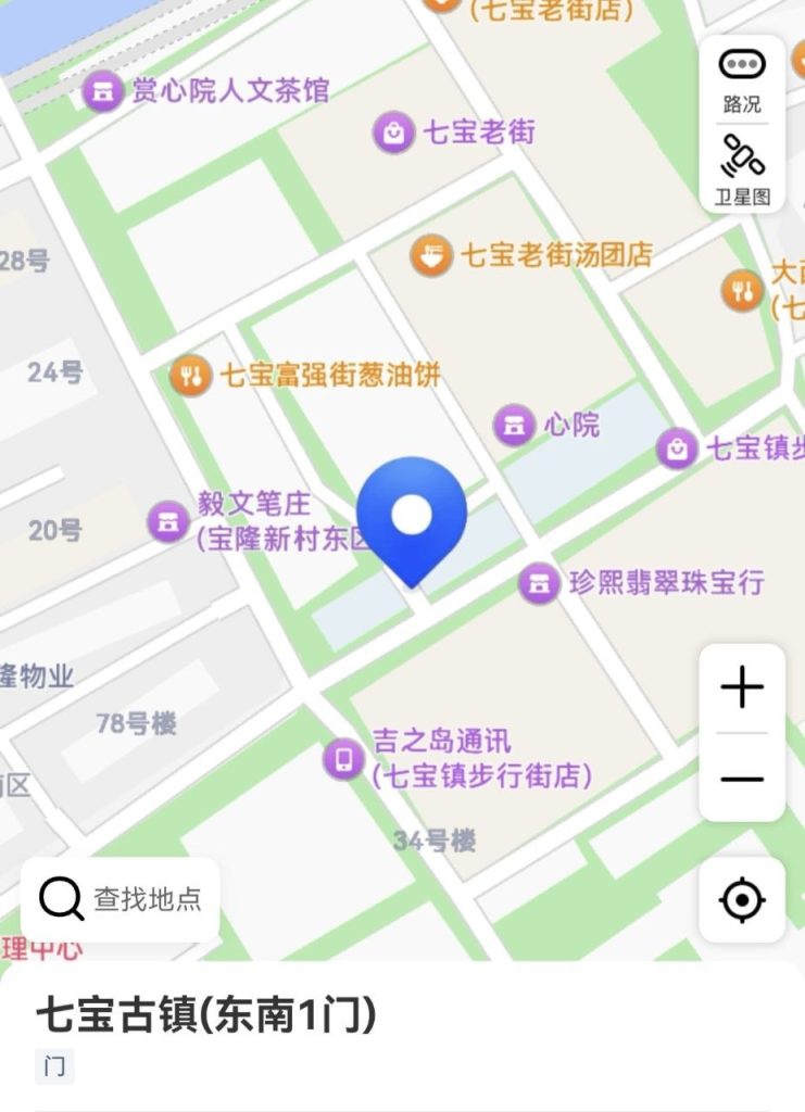 七宝老街站街-51约啪