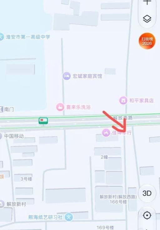 淮安站街-51约啪