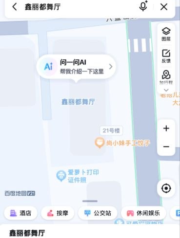 沈阳 皇姑舞厅-51约啪
