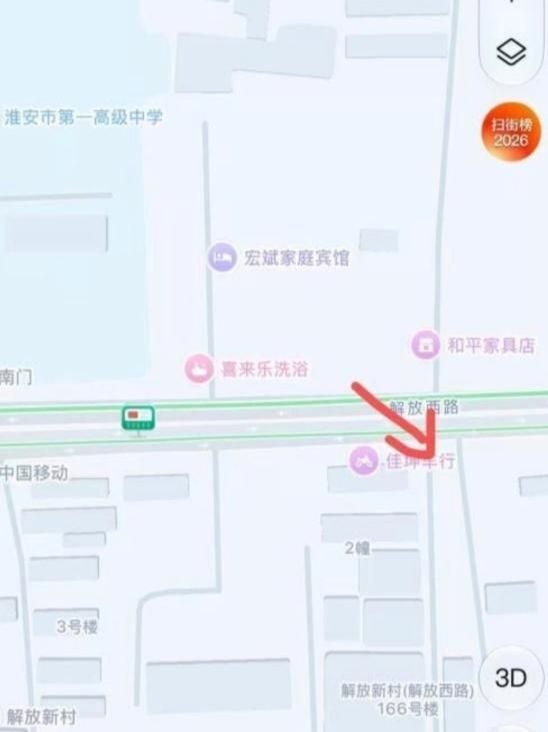 淮安站街-51约啪