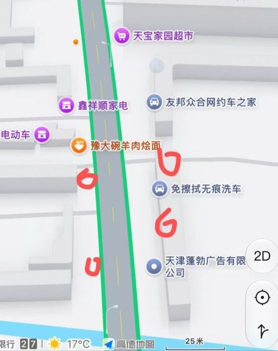 天津 塘沽街边溜达-51约啪
